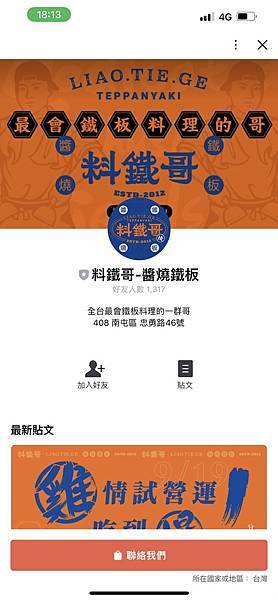 S__4620466.jpg S__4620466.jpg