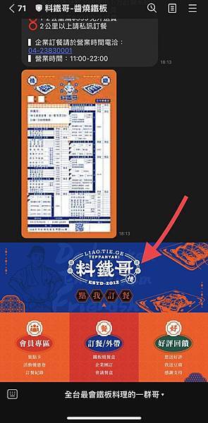 S__4620468.jpg S__4620468.jpg