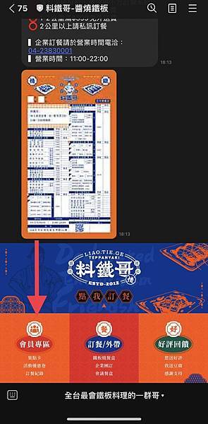 S__4620472.jpg S__4620472.jpg