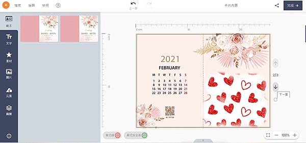 LINE_ALBUM_2022104_221004_13.jpg LINE_ALBUM_2022104_221004_13.jpg