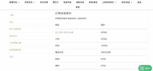 LINE_ALBUM_2022104_221004_38.jpg LINE_ALBUM_2022104_221004_38.jpg