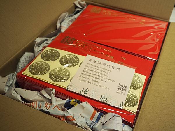 LINE_ALBUM_喜帖_221004_7.jpg LINE_ALBUM_喜帖_221004_7.jpg