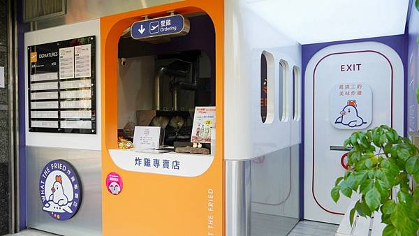 LINE_ALBUM_搞什麼灰雞益民店_221006_36.jpg LINE_ALBUM_搞什麼灰雞益民店_221006_36.jpg