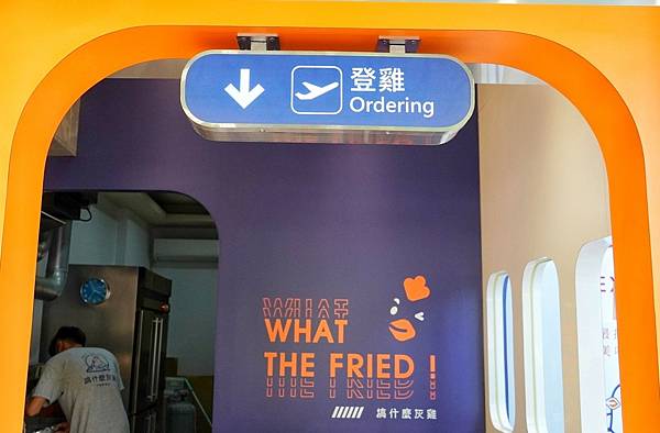 LINE_ALBUM_搞什麼灰雞益民店_221006_33.jpg LINE_ALBUM_搞什麼灰雞益民店_221006_33.jpg