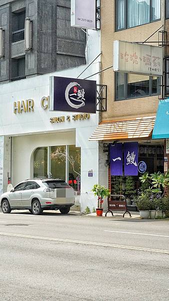 LINE_ALBUM_一鰻_221112_53.jpg LINE_ALBUM_一鰻_221112_53.jpg