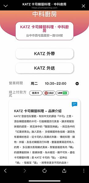 LINE_ALBUM_KATZ卡司中科雲端店_221201_9.jpg