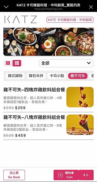 LINE_ALBUM_KATZ卡司中科雲端店_221201_4.jpg