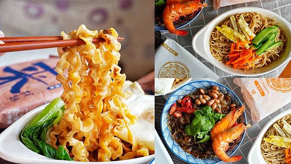 LINE_ALBUM_漢來美食 來拌麵 酸辣粉_230205_36.jpg LINE_ALBUM_漢來美食 來拌麵 酸辣粉_230205_36.jpg