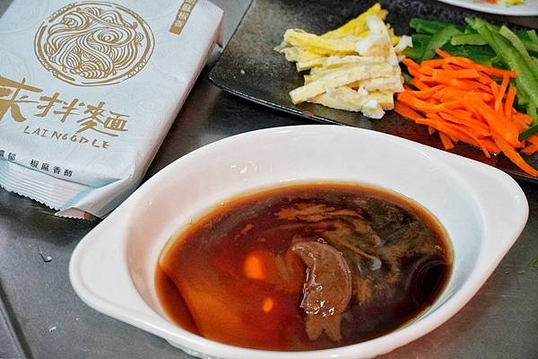 LINE_ALBUM_漢來美食 來拌麵 酸辣粉_230205_8.jpg LINE_ALBUM_漢來美食 來拌麵 酸辣粉_230205_8.jpg