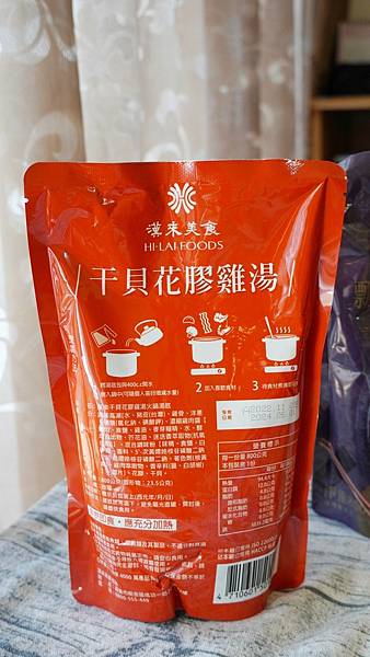 LINE_ALBUM_漢來美食火鍋湯底 二傻夫婦_230212_5.jpg LINE_ALBUM_漢來美食火鍋湯底 二傻夫婦_230212_5.jpg