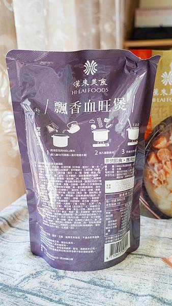 LINE_ALBUM_漢來美食火鍋湯底 二傻夫婦_230212_3.jpg LINE_ALBUM_漢來美食火鍋湯底 二傻夫婦_230212_3.jpg