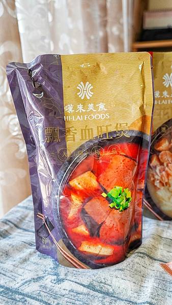 LINE_ALBUM_漢來美食火鍋湯底 二傻夫婦_230212_2.jpg LINE_ALBUM_漢來美食火鍋湯底 二傻夫婦_230212_2.jpg