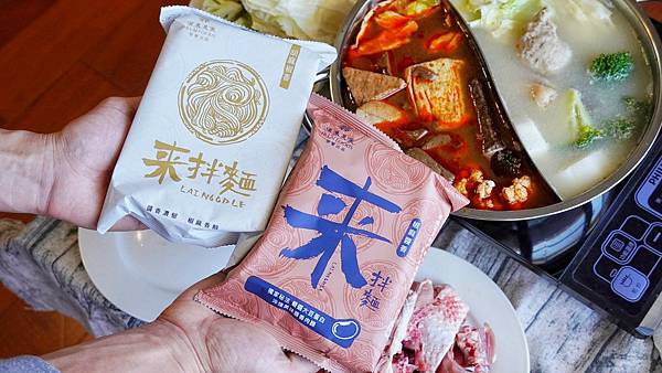 LINE_ALBUM_漢來美食火鍋湯底 二傻夫婦_230212_20.jpg LINE_ALBUM_漢來美食火鍋湯底 二傻夫婦_230212_20.jpg