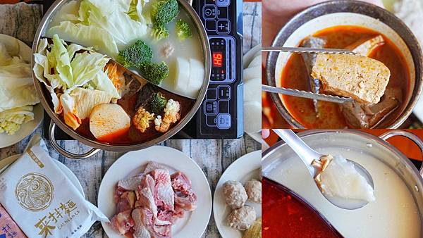 LINE_ALBUM_漢來美食火鍋湯底 二傻夫婦_230212_21.jpg LINE_ALBUM_漢來美食火鍋湯底 二傻夫婦_230212_21.jpg