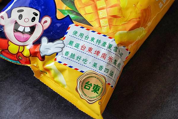 LINE_ALBUM_太陽農場x台東縣農會 夏雪芒果米乖乖 二傻夫婦_230219_13.jpg LINE_ALBUM_太陽農場x台東縣農會 夏雪芒果米乖乖 二傻夫婦_230219_13.jpg