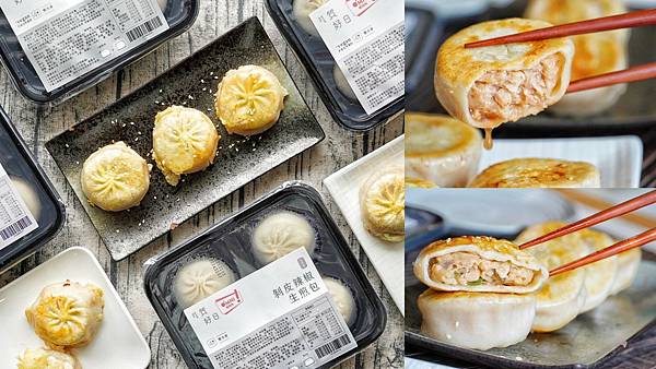 LINE_ALBUM_質好日生煎包_230301_14.jpg LINE_ALBUM_質好日生煎包_230301_14.jpg