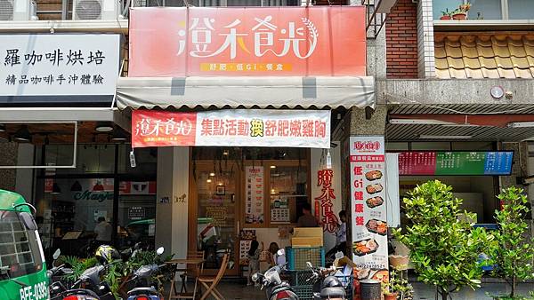 LINE_ALBUM_澄禾食光_230426_34.jpg LINE_ALBUM_澄禾食光_230426_34.jpg