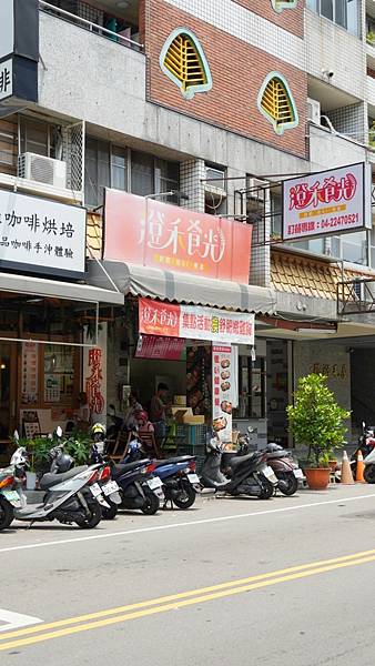 LINE_ALBUM_澄禾食光_230426_33.jpg LINE_ALBUM_澄禾食光_230426_33.jpg