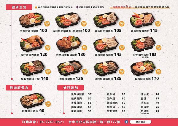 328450764_738054261097067_4856056070559791958_n.jpg 328450764_738054261097067_4856056070559791958_n.jpg