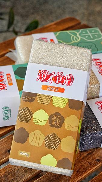 LINE_ALBUM_澄禾食光_230426_2.jpg LINE_ALBUM_澄禾食光_230426_2.jpg