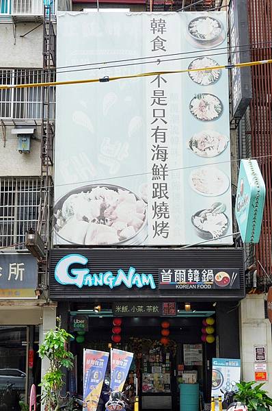 LINE_ALBUM_首爾韓鍋_230612_55.jpg LINE_ALBUM_首爾韓鍋_230612_55.jpg