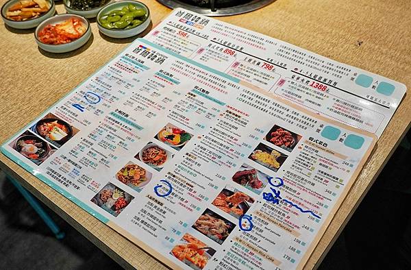 LINE_ALBUM_首爾韓鍋_230612_46.jpg LINE_ALBUM_首爾韓鍋_230612_46.jpg