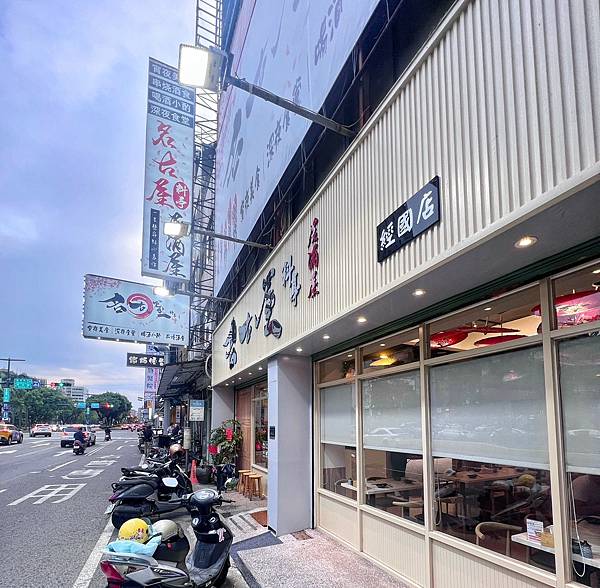 LINE_ALBUM_名古屋經國店 二傻夫婦_230618_52.jpg