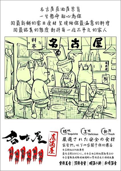 LINE_ALBUM_名古屋經國店 二傻夫婦_230618_42.jpg