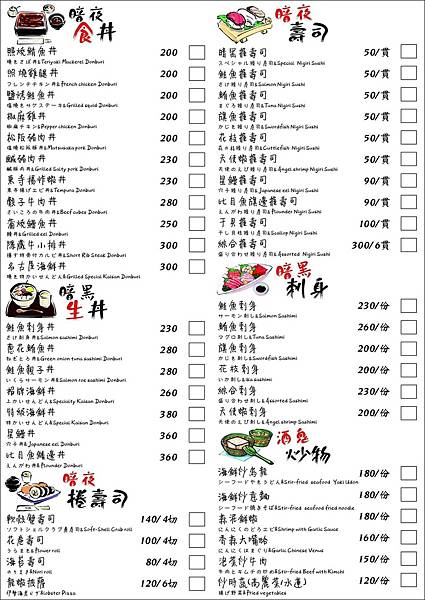 LINE_ALBUM_名古屋經國店 二傻夫婦_230618_40.jpg