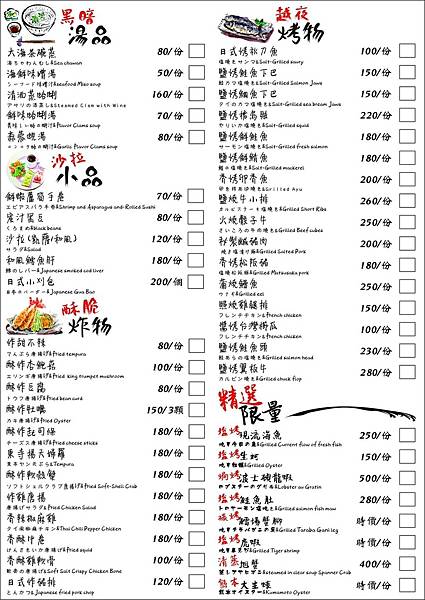 LINE_ALBUM_名古屋經國店 二傻夫婦_230618_39.jpg