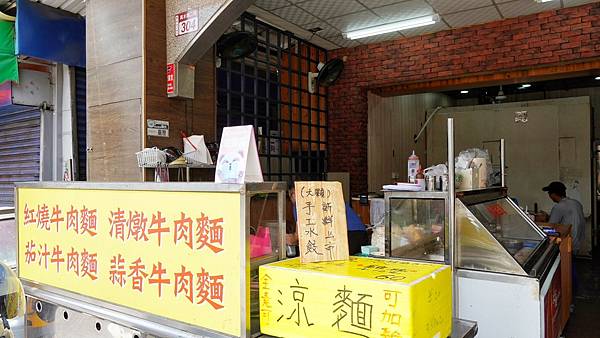 LINE_ALBUM_鼎香牛肉麵_230704_23.jpg LINE_ALBUM_鼎香牛肉麵_230704_23.jpg