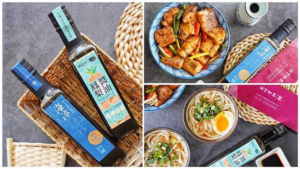 LINE_ALBUM_新味醬油_230703_34.jpg LINE_ALBUM_新味醬油_230703_34.jpg