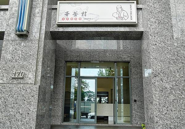 LINE_ALBUM_辛釜村_230731_32.jpg LINE_ALBUM_辛釜村_230731_32.jpg