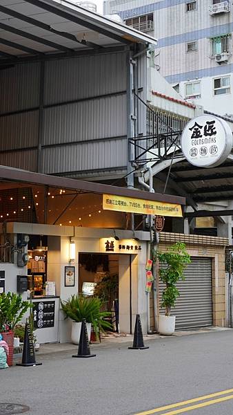 LINE_ALBUM_金匠食味廚房大墩店_230824_55.jpg LINE_ALBUM_金匠食味廚房大墩店_230824_55.jpg