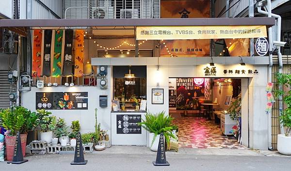 LINE_ALBUM_金匠食味廚房大墩店_230824_57.jpg LINE_ALBUM_金匠食味廚房大墩店_230824_57.jpg