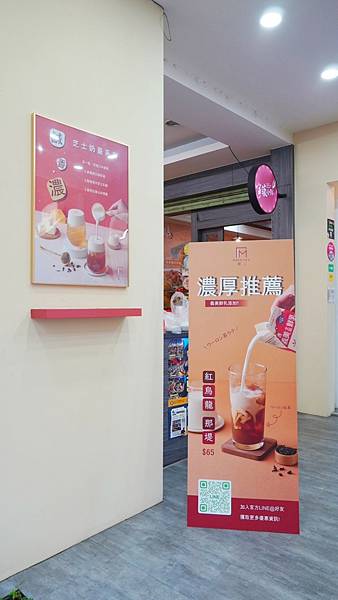 LINE_ALBUM_莫二 烏龍專賣_230903_51.jpg