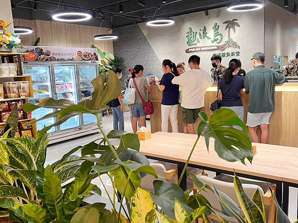 LINE_ALBUM_熱浪島南洋蔬食(裕隆城店)_231008_21.jpg LINE_ALBUM_熱浪島南洋蔬食(裕隆城店)_231008_21.jpg