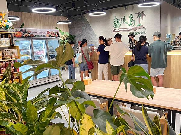 LINE_ALBUM_熱浪島南洋蔬食(裕隆城店)_231008_21.jpg