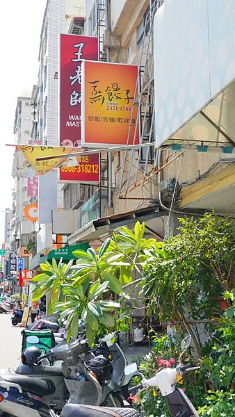 LINE_ALBUM_蒸餃子_231014_27.jpg LINE_ALBUM_蒸餃子_231014_27.jpg