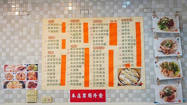 LINE_ALBUM_蒸餃子_231014_23.jpg LINE_ALBUM_蒸餃子_231014_23.jpg