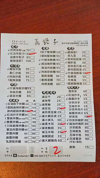 LINE_ALBUM_蒸餃子_231014_22.jpg LINE_ALBUM_蒸餃子_231014_22.jpg