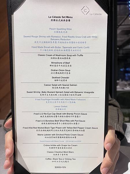 席樂法式料理-台中西屯法式餐廳推薦,網路評價高達4.8顆星, 席樂法式料理-台中西屯法式餐廳推薦,網路評價高達4.8顆星,