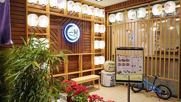 LINE_ALBUM_一鰻_240110_59.jpg LINE_ALBUM_一鰻_240110_59.jpg