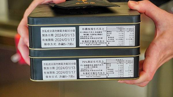 LINE_ALBUM_朱惠妃手製生巧轉賣店_240113_16.jpg LINE_ALBUM_朱惠妃手製生巧轉賣店_240113_16.jpg