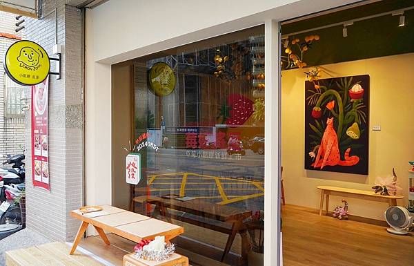 LINE_ALBUM_搗蛋檸檬 現烤小鬆餅_240122_50.jpg LINE_ALBUM_搗蛋檸檬 現烤小鬆餅_240122_50.jpg