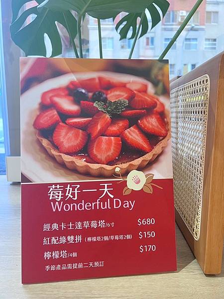 LINE_ALBUM_搗蛋檸檬 現烤小鬆餅_240122_1.jpg LINE_ALBUM_搗蛋檸檬 現烤小鬆餅_240122_1.jpg