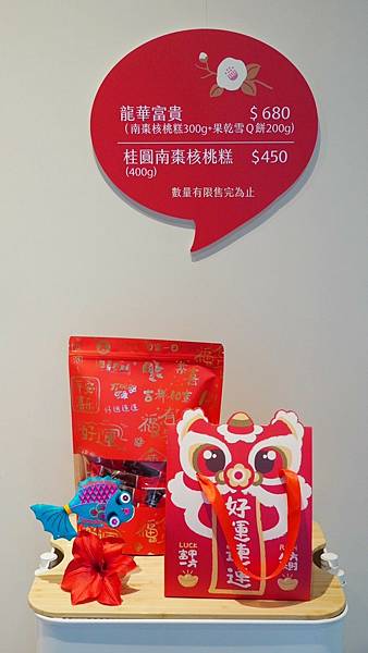 LINE_ALBUM_搗蛋檸檬 現烤小鬆餅_240122_47.jpg LINE_ALBUM_搗蛋檸檬 現烤小鬆餅_240122_47.jpg