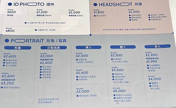 HOLO+FACE-台北韓式證件照推薦，妝髮一次搞定，不用遠