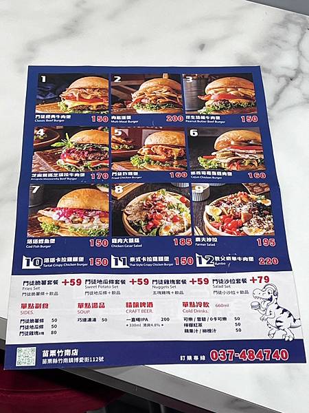 LINE_ALBUM_漢堡門徒 竹南店_240314_1.jpg