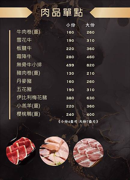 餉串串-台中西屯區美食，中科商圈道地四川麻辣串串鍋，銅板價串